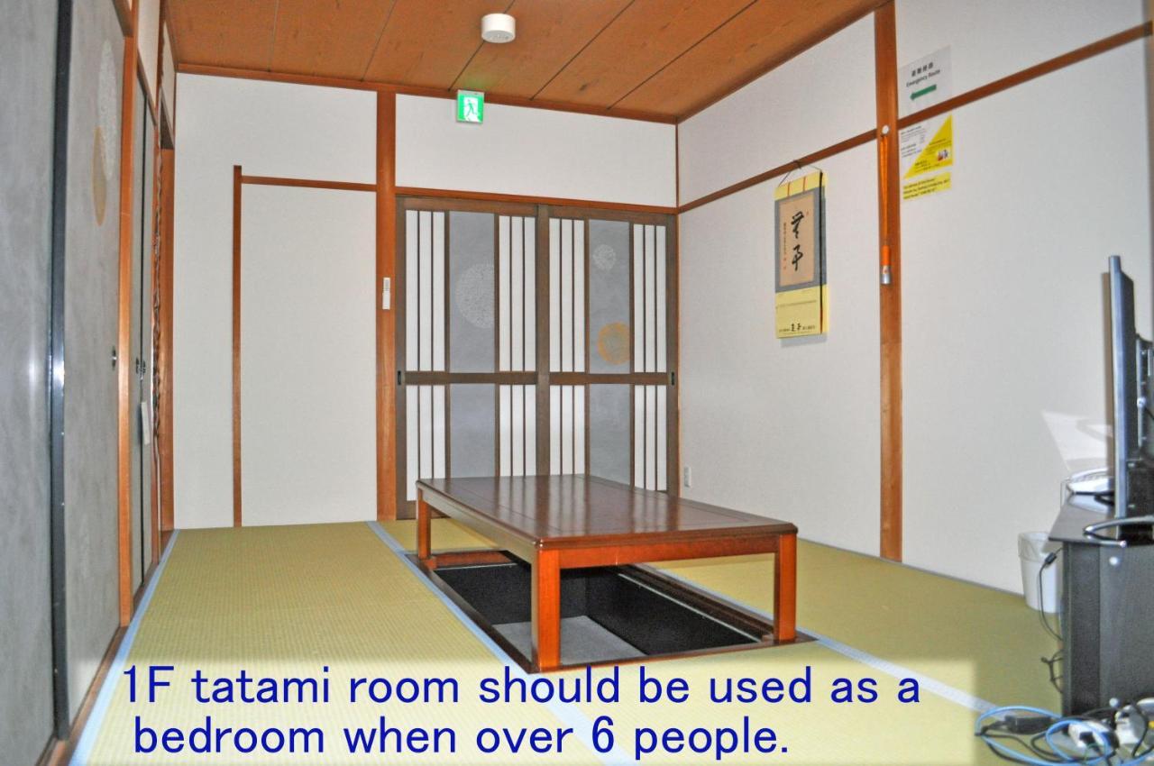 Appartement 君の家 東寺 à Kyoto Extérieur photo