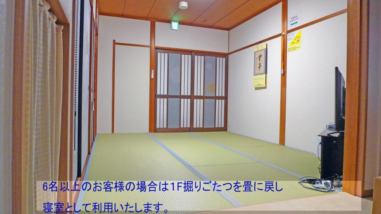 Appartement 君の家 東寺 à Kyoto Extérieur photo