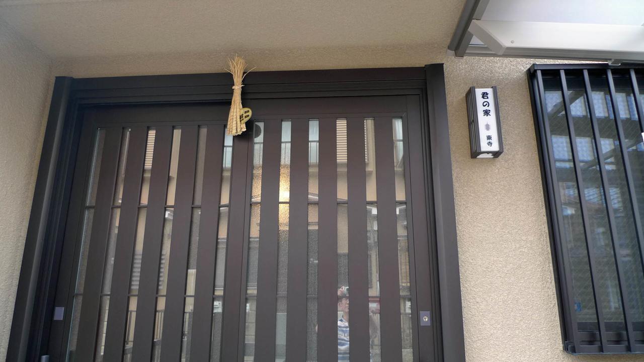 Appartement 君の家 東寺 à Kyoto Extérieur photo